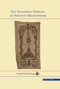 Ein Synagogen-Vorhang Im Domstift Brandenburg