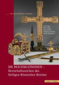 Die Reichskleinodien - Herrschaftszeichen des Heiligen Römischen Reiches : "...die keyserlichen zeychen..." （2009. 96 S. 49 Farbabb., 1 SW-Abb. 21 cm）