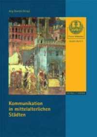 Kommunikation in mittelalterlichen Städten (Forum Mittelalter - Studien 3) （2007. 204 S. 1 Tabellen, 16 Farbabb. 24 cm）