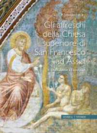 Gli affreschi della Chiesa Superiore di San Francesco ad Assisi : Iconografia e teologia （2012. 336 S. 3 SW-Abb., 135 Farbabb. 28 cm）