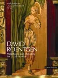 David Roentgen : Möbelkunst und Marketing im 18. Jahrhundert （2009. 216 S. m. 23 SW- u. 124 Farbabb. 28,5 cm）