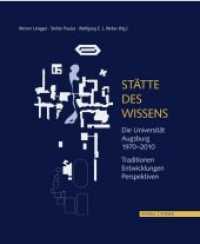 Stätte des Wissens : Die Universität Augsburg 1970-2010: Traditionen, Entwicklungen, Perspektiven （2010. 352 S. m. 160 Farbabb.）