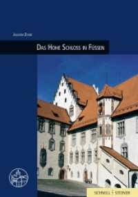 Das Hohe Schloss in Füssen : Burgenführer Bd. 25 (Burgen, Schlösser und Wehrbauten in Mitteleuropa Bd.24) （Neuerscheinung. 2011. 48 S. 21 cm）