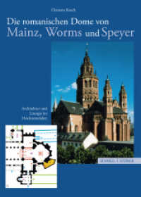 Die romanischen Dome von Mainz， Worms und Speyer : Architektur und Liturgie im Hochmittelalter (Große Kunstführer Bd.259)