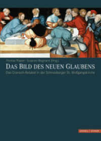 Das Bild des neuen Glaubens : Das Cranach-Retabel in der Schneeberger St. Wolfgangskirche （2011. 288 S. 131 SW-Abb., 54 Farbabb. 30 cm）