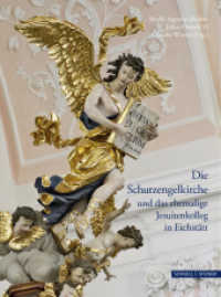 Die Schutzengelkirche und das ehemalige Jesuitenkolleg in Eichstätt (Jesuitica Bd.16) （2011. 352 S. 94 Farbabb., 86 SW-Abb. 29 x 215 cm）