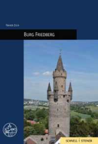Burg Friedberg : Burgenführer Bd. 28 (Burgen, Schlösser und Wehrbauten in Mitteleuropa Bd.28) （Neuerscheinung. 2011. 47 S. 21 cm）