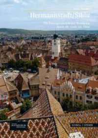 Hermannstadt / Sibiu : Ein kunstgeschichtlicher Rundgang durch die Stadt am Zibin. Mit e. histor. Einf. v. Harald Roth (Große Kunstführer Bd.231) （2., alktualis. Aufl. 2012. 48 S. m. 4 SW- u. 58 Farbabb.,  2 Pl. 24,5）