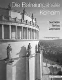 Die Befreiungshalle Kelheim : Geschichte, Mythos, Gegenwart (Regensburger Studien zur Kunstgeschichte Bd.18) （2012 544 S. 177 schw.-w. u. 425 farb. Abb. 310 mm）