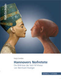 Hannovers Nofretete : Die Bildnisse der Sent M'Ahesa von Bernhard Hoetger. Hrsg: Landesmuseum Hannover (NahSichten 2) （2012. 48 S. 24 Farbabb., 6 SW-Abb. 20 cm）
