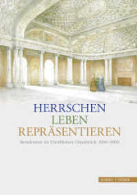 Herrschen - Leben - Repräsentieren : Residenzen im Fürstentum Osnabrück 1600 - 1800. Herausgegeben von Landschaftsverband Osnabrücker Land e.V. （2013. 360 S. 27 Farbabb. 24 cm）