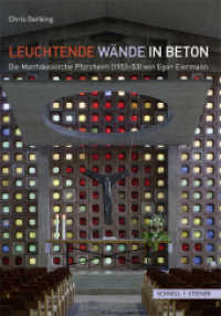 Leuchtende Wände in Beton : Die Matthäuskirche Pforzheim (1951-53) von Egon Eiermann （2013. 200 S. 17 schw.-w. u. 16 farb. Abb. 20,8 cm）