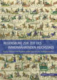Regensburg zur Zeit des Immerwährenden Reichstags : Kultur-historische Aspekte einer Epoche der Stadtgeschichte. Herausgegeben von Stadt Regensburg （2013. 328 S. 9 schw.-w. u. 208 farb. Abb. 280 mm）
