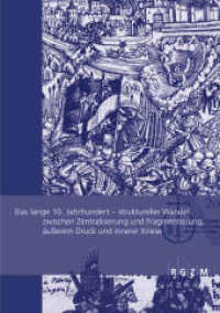 Das lange 10. Jahrhundert : Struktureller Wandel zwischen Zentralisierung und Fragmentierung, äußerem Druck und innerer Krise (RGZM/LEIZA - Tagungen 19) （2015. 330 S. 55 SW-Abb., 71 Farbabb. 29.7 cm）