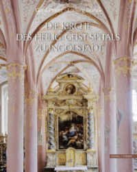 Die Kirche des Heilig-Geist-Spitals zu Ingolstadt （2015. 120 S. 11 SW-Abb., 89 Farbabb. 30 cm）
