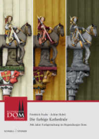 Die farbige Kathedrale : 700 Jahre Farbgestaltung im Regensburger Dom (Regensburger Domstiftung 6) （2019. 512 S. 13 Farbzeichn., 186 Farbabb., 13 SW-Abb. 240 mm）