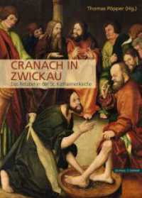 Cranach in Zwickau : Das Retabel in der St. Katharinenkirche. Tagungsband （2017. 264 S. 9 SW-Zeichn., 138 Farbabb., 63 SW-Abb. 30 cm）