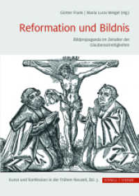 Reformation und Bildnis : Bildpropaganda im Zeitalter der Glaubensstreitigkeiten （2018. 256 S. 98 schw.-w. u. 13 farb. Abb. 240 mm）