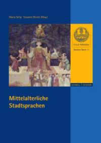 Mittelalterliche Stadtsprachen (Forum Mittelalter - Studien 11) （2016. 244 S. 19 SW-Abb. 24 cm）