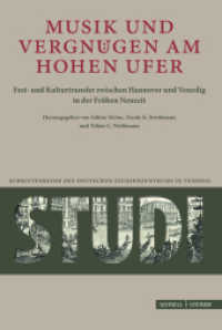 Musik und Vergnügen am Hohen Ufer : Fest- und Kulturtransfer zwischen Hannover und Venedig in der Frühen Neuzeit (Studi. Schriftenreihe des Deutschen Studienzentrums in Venedig 15) （2016. 344 S. 24 cm）