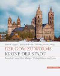 Der Dom zu Worms - Krone der Stadt : Festschrift zum 1000-jährigen Weihejubiläum des Doms （2018. 248 S. 1 Ktn., 17 SW-Abb., 104 Farbabb., 5 Ktn., 4 SW-Zeichn. 30）