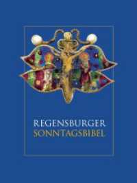 Regensburger Sonntagsbibel : Die Lesungen der Sonn- und Feiertage. Mit Betrachtungen von Josef Ratzinger/Benedikt XVI. und Kunstwerken aus dem Bistum Regensburg （2., korr. Aufl. 2018. 960 S. 251 Farbabb. 28 cm）