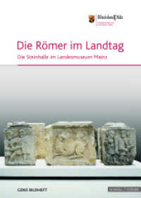 Die Römer im Landtag : Die Steinhalle im Landesmuseum Mainz (GDKE Bildhefte) （2016. 56 S. 55 SW-Abb. 29.7 cm）