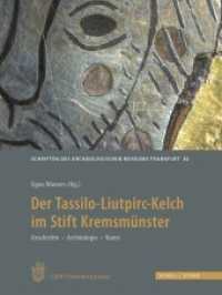Der Tassilo-Liutpirc-Kelch aus dem Stift Kremsm&uuml;nster : Geschichte - Arch&auml;ologie - Kunst (Schriften des Arch&auml;ologischen Museums Frankfurt am Main 32) （2019. 496 S. 90 SW-Abb., 381 Farbabb. 28 cm）