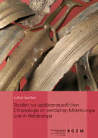 Studien zur sp&auml;tbronzezeitlichen Chronologie im westlichen Mitteleuropa und in Westeuropa (R&ouml;misch Germanisches Zentralmuseum / Monographien des R&ouml;misch-Germanischen Zentralmuseums 136) （2017. 334 S. 120 SW-Abb. 30 cm）