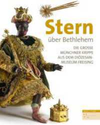 Stern &uuml;ber Bethlehem : Die Gro&szlig;e M&uuml;nchner Krippe aus dem Di&ouml;zesanmuseum Freising （2016. 128 S. 98 Farbabb., 1 SW-Abb. 30 cm）