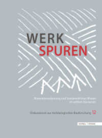 Werkspuren : Materialverarbeitung und handwerkliches Wissen im antiken Bauwesen (Diskussionen zur Archäologischen Bauforschung 12) （NOCH NICHT MELDEN!!!. 2016. 468 S. 319 Farbabb., 171 SW-Abb. 27.5 cm）