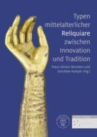 Typen mittelalterlicher Reliquiare zwischen Innovation und Tradition (Objekte und Eliten in Hildesheim 1130 bis 1250 2) （2017. 248 S. 77 SW-Abb. 24 cm）