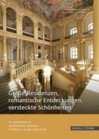 Gro&szlig;e Residenzen, romantische Entdeckungen, versteckte Sch&ouml;nheiten : Ein Reisef&uuml;hrer zu Deutschlands sch&ouml;nsten Schl&ouml;ssern, Burgen und G&auml;rten （2017. 256 S. 547 Farbabb. 24 cm）