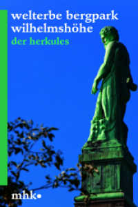 Welterbe Bergpark Wilhelmshöhe - Der Herkules (Parkbroschüren MHK 4) （2017. 96 S. 73 Farbabb., 3 SW-Abb. 21 cm）