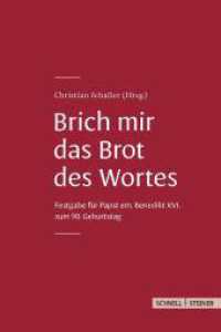 Brich mir das Brot des Wortes : Festgabe für Papst em. Benedikt XVI. zum 90. Geburtstag （2017. 260 S. 1 Farbabb., 22 SW-Abb. 21 cm）