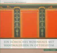 Ein römisches Wohnhaus mit Wandmalereien in Oftersheim （2017. 144 S. 21.5 x 23 cm）