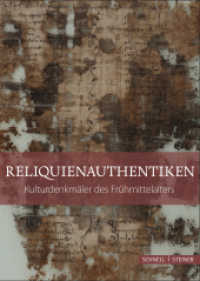 Reliquienauthentiken : Kulturdenkmäler des Frühmittelalters （2020. 292 S. 1 SW-Zeichn., 6 Ktn., 5 SW-Zeichn., 113 Farbabb., 26 SW-A）