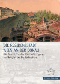 Die Residenzstadt Wien an der Donau : Die Geschichte der Stadtbefestigung am Beispiel der Neutorbastion (Festungsforschung 10) （2018. 464 S. 27 schw.-w. u. 132 farb. Abb. 24 cm）