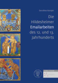 Die Hildesheimer Emailarbeiten des 12. und 13. Jahrhunderts (Objekte und Eliten in Hildesheim 1130 bis 1250 4) （2020. 648 S. 1 Farbtabellen, 306 Farbabb., 2 Tabellen, 20 SW-Abb. 280）