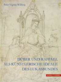 Dürer und Raffael : als künstlerische Ideale des Lukasbundes （2018. 216 S. 18 Farbabb., 13 SW-Abb., 1 SW-Zeichn. 28 cm）