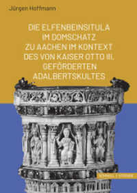 Die Elfenbeinsitula im Domschatz zu Aachen im Kontext des von Otto III. gef&ouml;rderten Adalbertskultes （2018. 240 S. 38 SW-Abb. 24 cm）