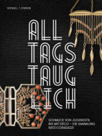Alltagstauglich! : Schmuck von Jugendstil bis Art déco - Die Sammlung Ratz-Coradazzi. Katalog zur Ausstellung im Hessischen Landesmuseum Darmstadt, 2019 （2019. 272 S. 543 Farbabb., 104 SW-Abb. 28 cm）