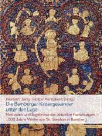 Die Bamberger Kaisergewänder unter der Lupe : Methoden und Ergebnisse der aktuellen Forschungen - 1000 Jahre Weihe von St. Stephan in Bamberg （2021. 224 S. 39 SW-Abb., 157 Farbabb. 28 cm）