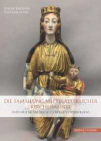Die Sammlung mittelalterlicher Kirchenkunst : Universitätsmuseum zu Bergen (Norwegen) （2022. 224 S. 161 Farbabb., 6 SW-Abb. 24 cm）