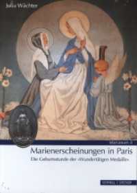 Marienerscheinungen in Paris : Die Geburtsstunde der "Wundertätigen Medaille" （2021. 48 S. 10 Farbabb. 19 cm）