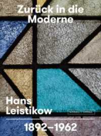 Hans Leistikow (1892-1962) : Zurück in die Moderne （2022. 200 S. 26.5 cm）
