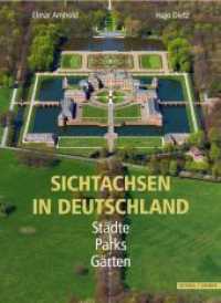 Sichtachsen in Deutschland : Städte, Parks, Gärten （2021. 128 S. 62 Farbabb., 1 SW-Abb. 32 cm）