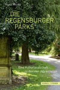 Die Regensburger Parks : Eine Kulturlandschaft zu den vier Jahreszeiten （2021. 112 S. 62 Farbabb. 21 cm）