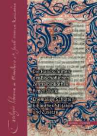 Ehemalige Schottenbibliothek St. Jakob und Zusätze : Die Handschriften der bischöflichen Zentralbibliothek (Ausstellungskataloge / Bischöfliches Zentralarchiv und Bischöfliche Zentralbibliothek Regensburg) （2021. 200 S. 81 Farbabb. 24 cm）