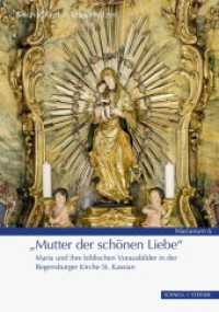 »Mutter der schönen Liebe« : Maria und ihre biblischen Vorausbilder in der RegensburgerKirche St. Kassian (MARIANUM 6) （2021. 56 S. 15 Farbabb. 19 cm）